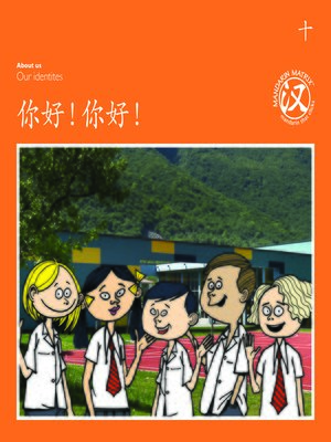 cover image of TBCR OR BK10 你好！你好！ (Hello Hello!)